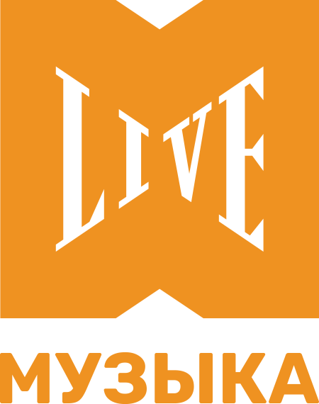 Музыка Лайв телеканал