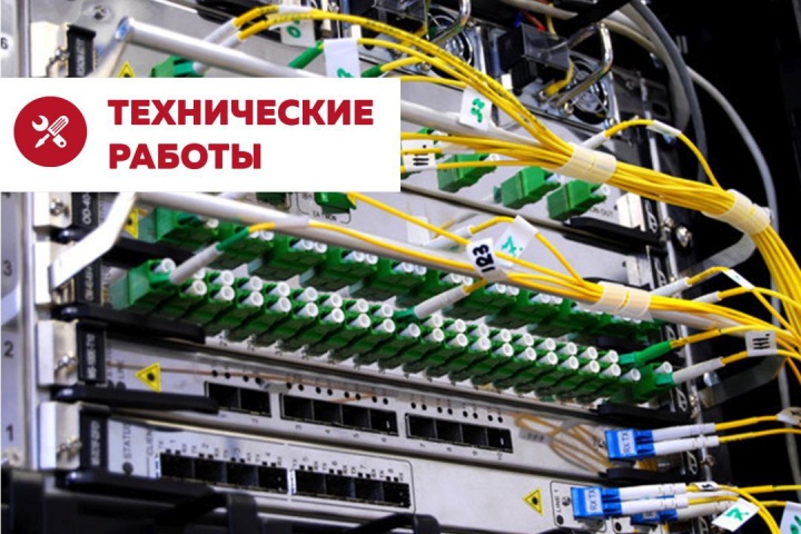 Временно недоступны открытые линии