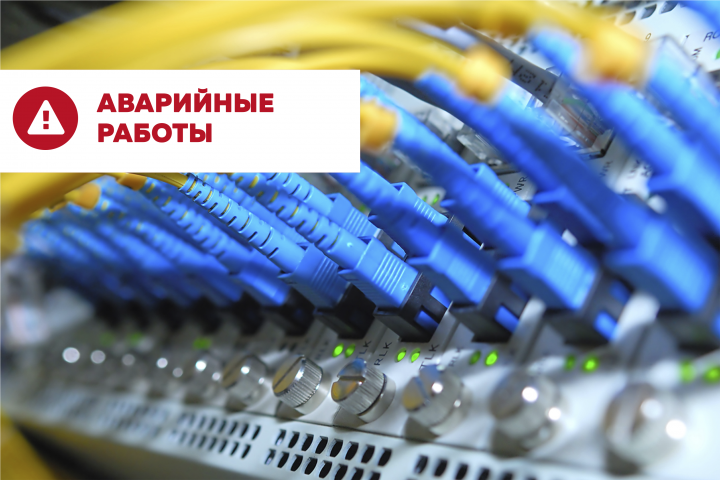 Возможны перерывы вещания телеканалов 25 февраля 2021 года