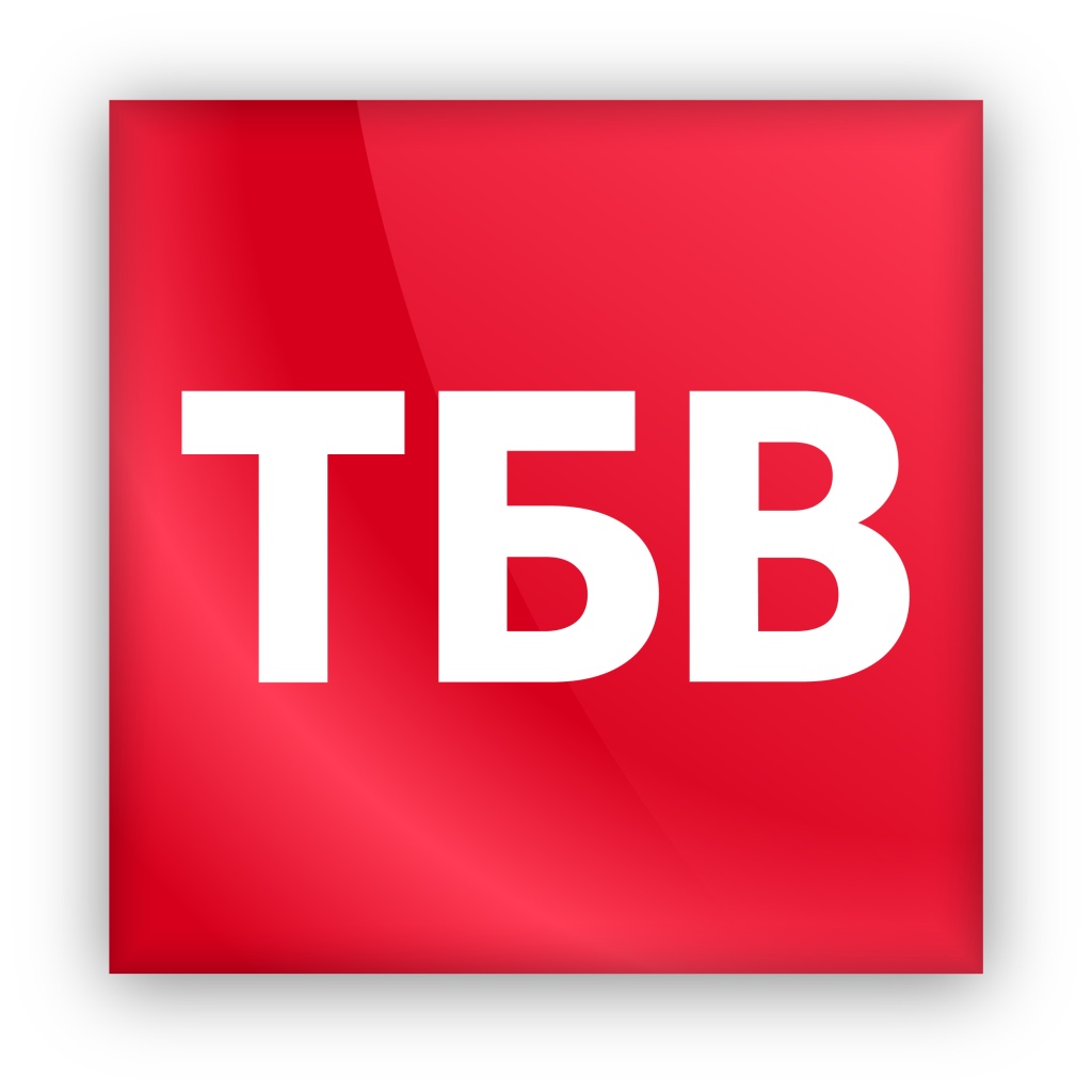 ТБН