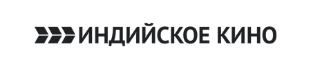 индийское кино