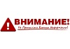 Увеличение ежемесячной абонентской платы для тарифного плана «Максимальный» с 1 июля 2025 года